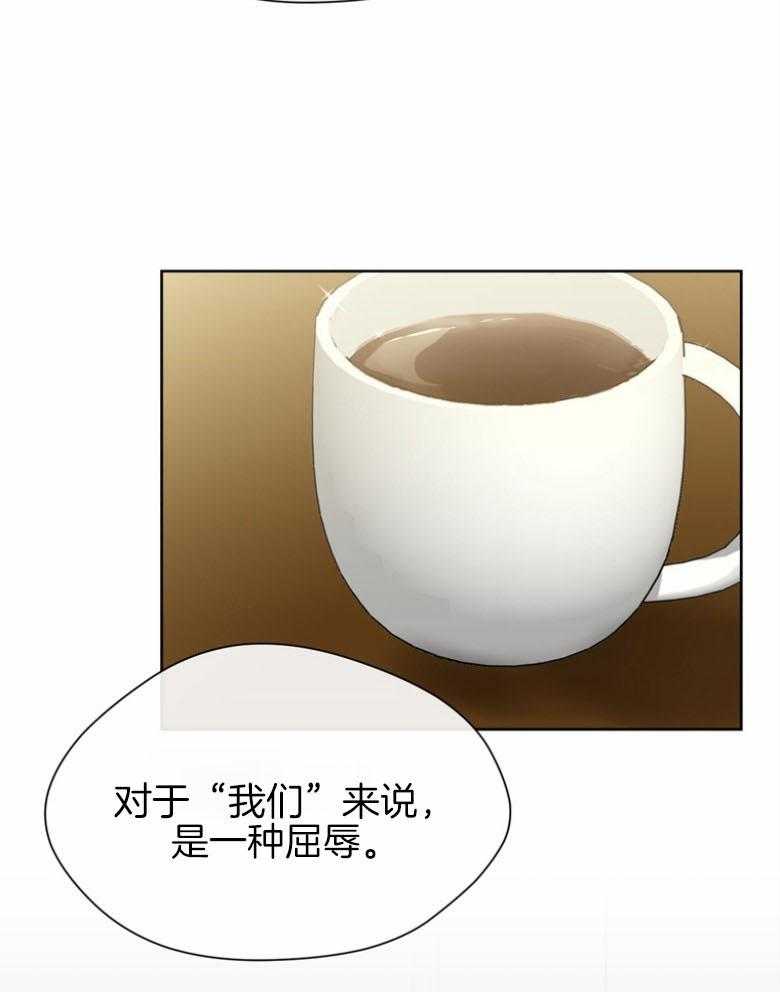 《我的上司是魅魔》漫画最新章节第34话 姐姐免费下拉式在线观看章节第【45】张图片