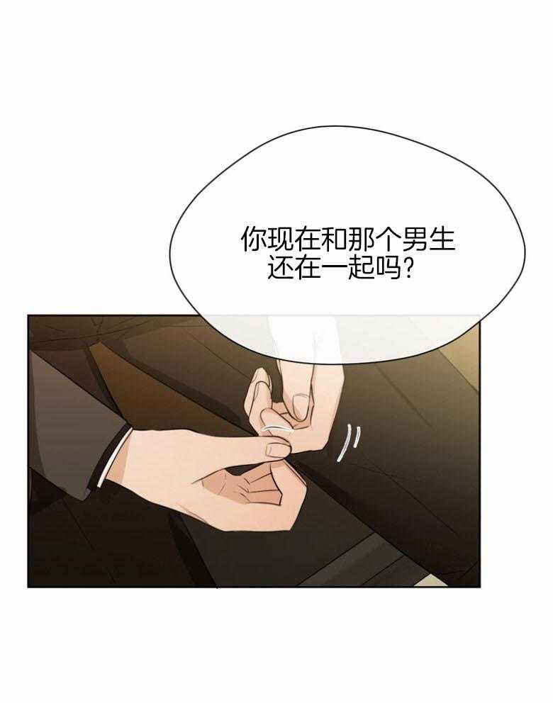 《我的上司是魅魔》漫画最新章节第34话 姐姐免费下拉式在线观看章节第【40】张图片