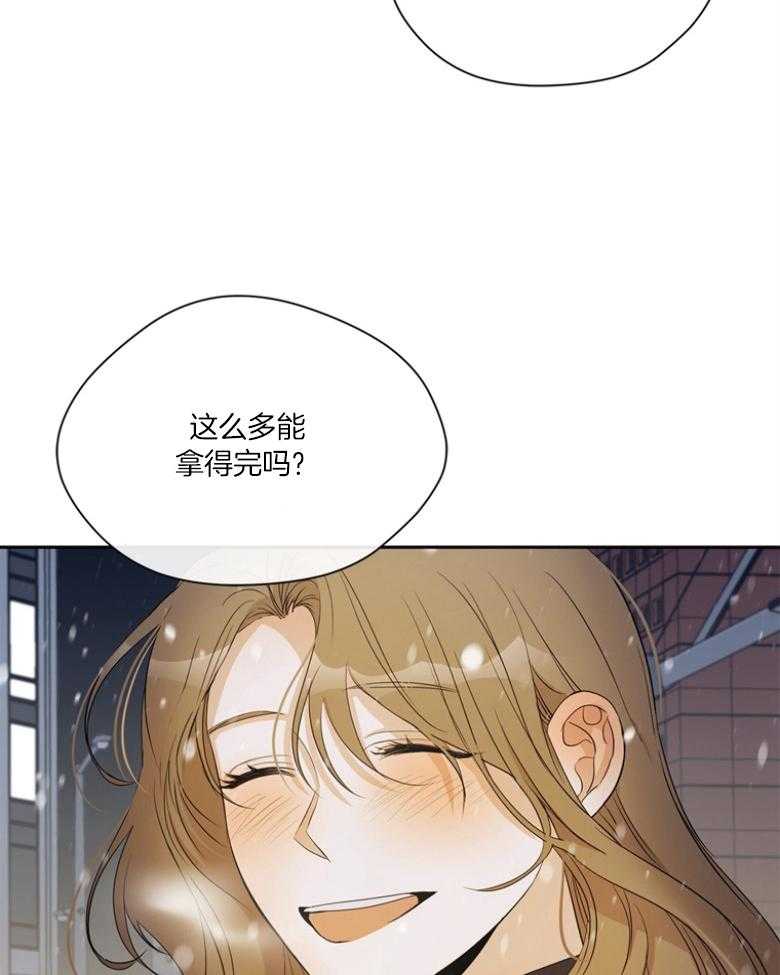 《我的上司是魅魔》漫画最新章节第44话 成为作家免费下拉式在线观看章节第【30】张图片