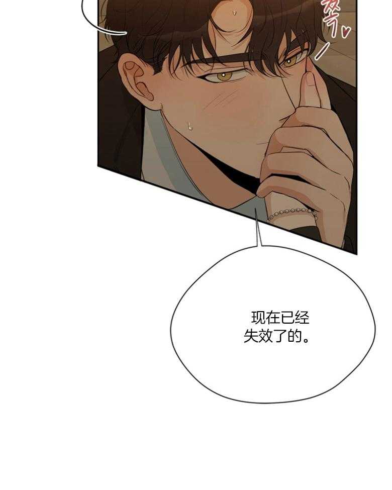 《我的上司是魅魔》漫画最新章节第44话 成为作家免费下拉式在线观看章节第【18】张图片