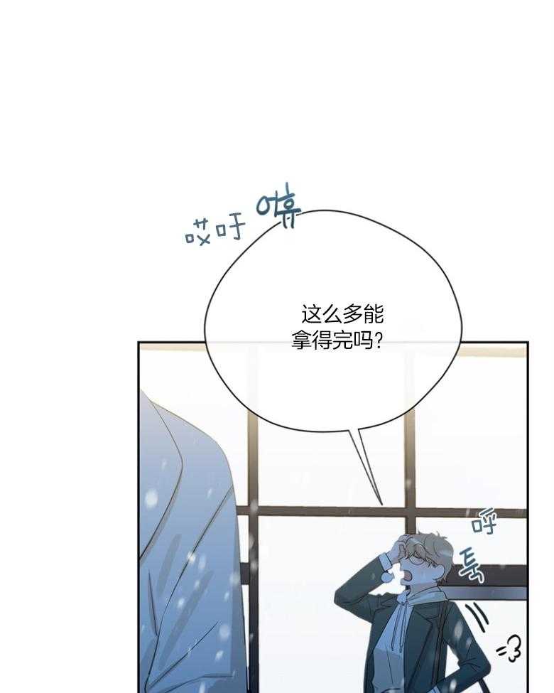 《我的上司是魅魔》漫画最新章节第44话 成为作家免费下拉式在线观看章节第【33】张图片