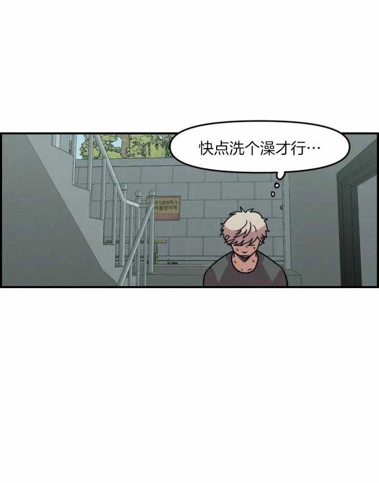 《被爹系哥哥捡回家》漫画最新章节第2话 2_奇怪的孩子免费下拉式在线观看章节第【55】张图片