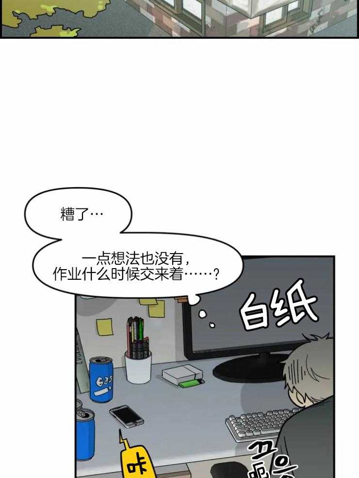 《被爹系哥哥捡回家》漫画最新章节第2话 2_奇怪的孩子免费下拉式在线观看章节第【41】张图片