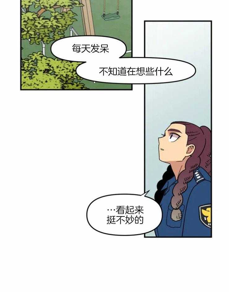 《被爹系哥哥捡回家》漫画最新章节第7话 7_没能说出口免费下拉式在线观看章节第【12】张图片