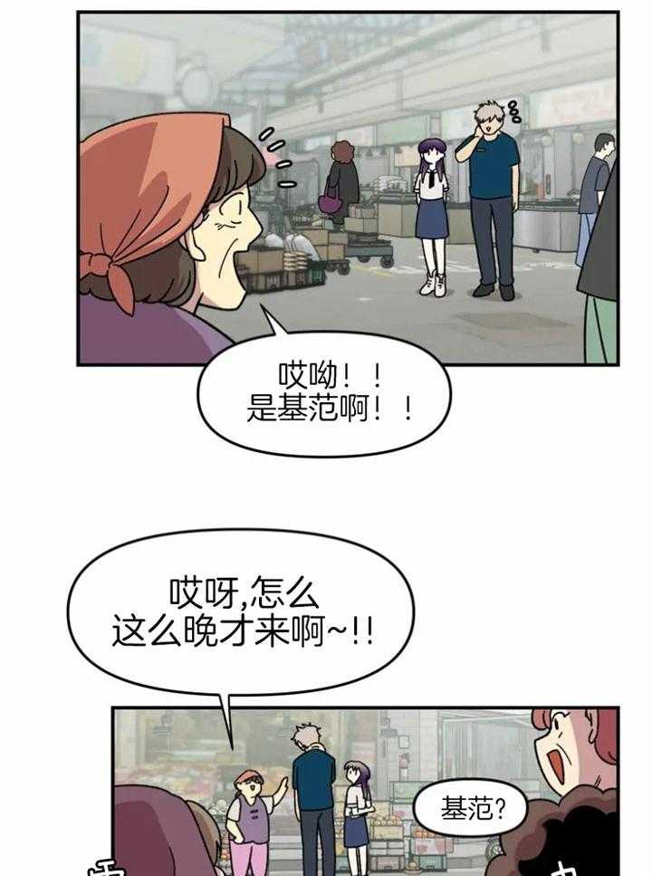 《被爹系哥哥捡回家》漫画最新章节第10话 借用仓库免费下拉式在线观看章节第【3】张图片