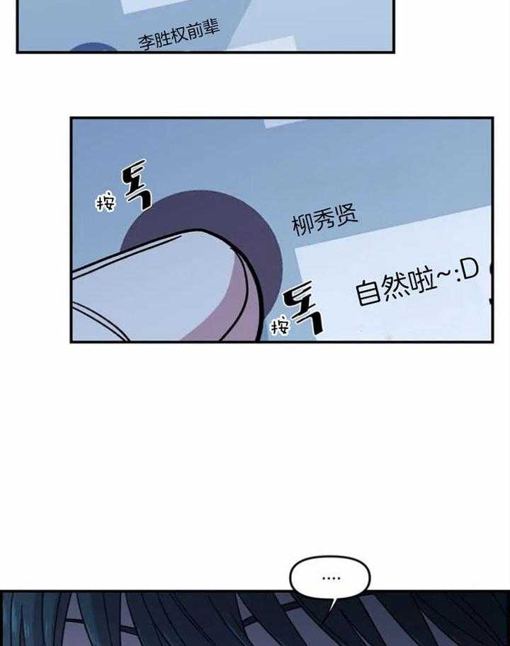 《被爹系哥哥捡回家》漫画最新章节第17话 噩梦免费下拉式在线观看章节第【30】张图片