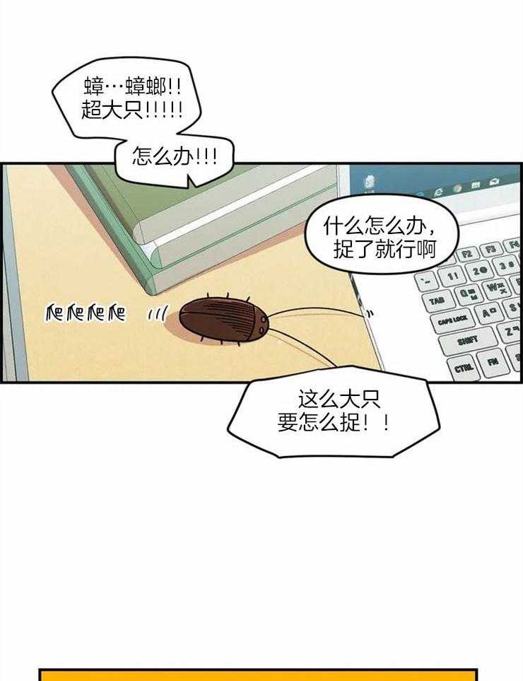 《被爹系哥哥捡回家》漫画最新章节第18话 随心所欲免费下拉式在线观看章节第【11】张图片