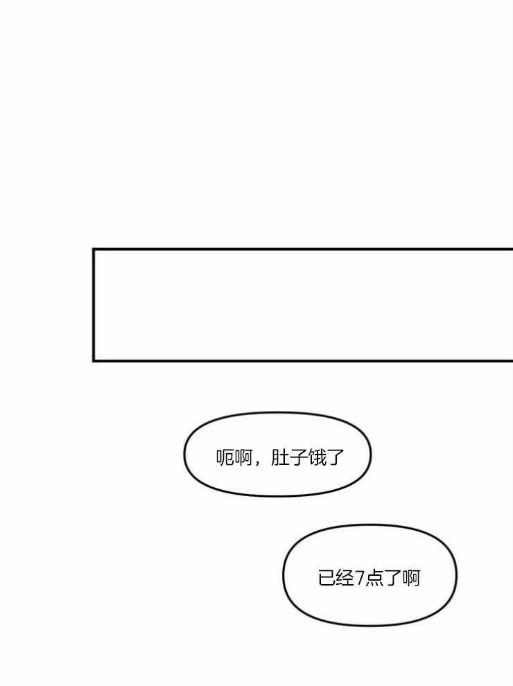 《被爹系哥哥捡回家》漫画最新章节第20话 社团活动免费下拉式在线观看章节第【21】张图片