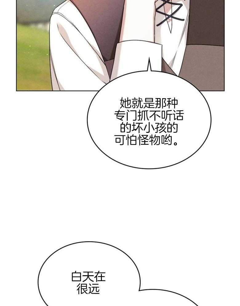 《我的实力你想象不到》漫画最新章节第2话 2_黄金黎明会免费下拉式在线观看章节第【37】张图片