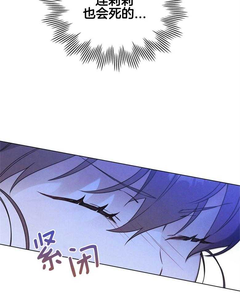 《我的实力你想象不到》漫画最新章节第4话 4_快逃免费下拉式在线观看章节第【1】张图片