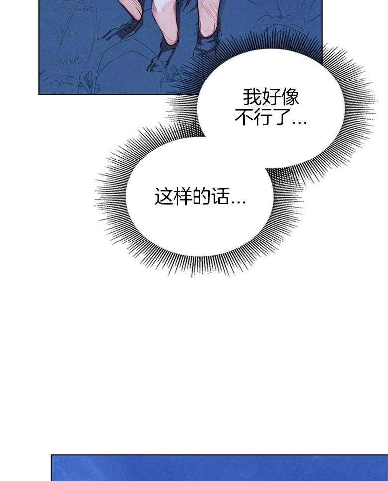 《我的实力你想象不到》漫画最新章节第4话 4_快逃免费下拉式在线观看章节第【3】张图片