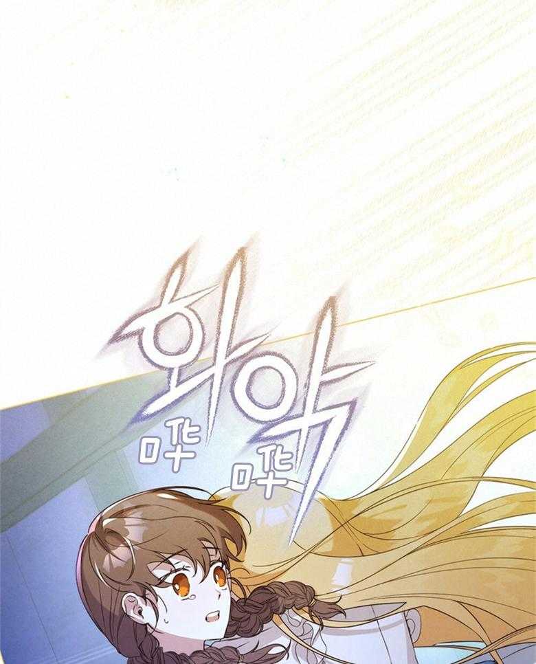 《我的实力你想象不到》漫画最新章节第4话 4_快逃免费下拉式在线观看章节第【41】张图片