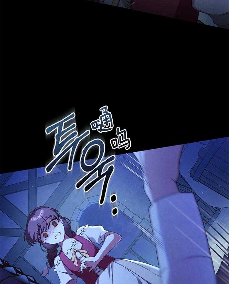 《我的实力你想象不到》漫画最新章节第4话 4_快逃免费下拉式在线观看章节第【51】张图片