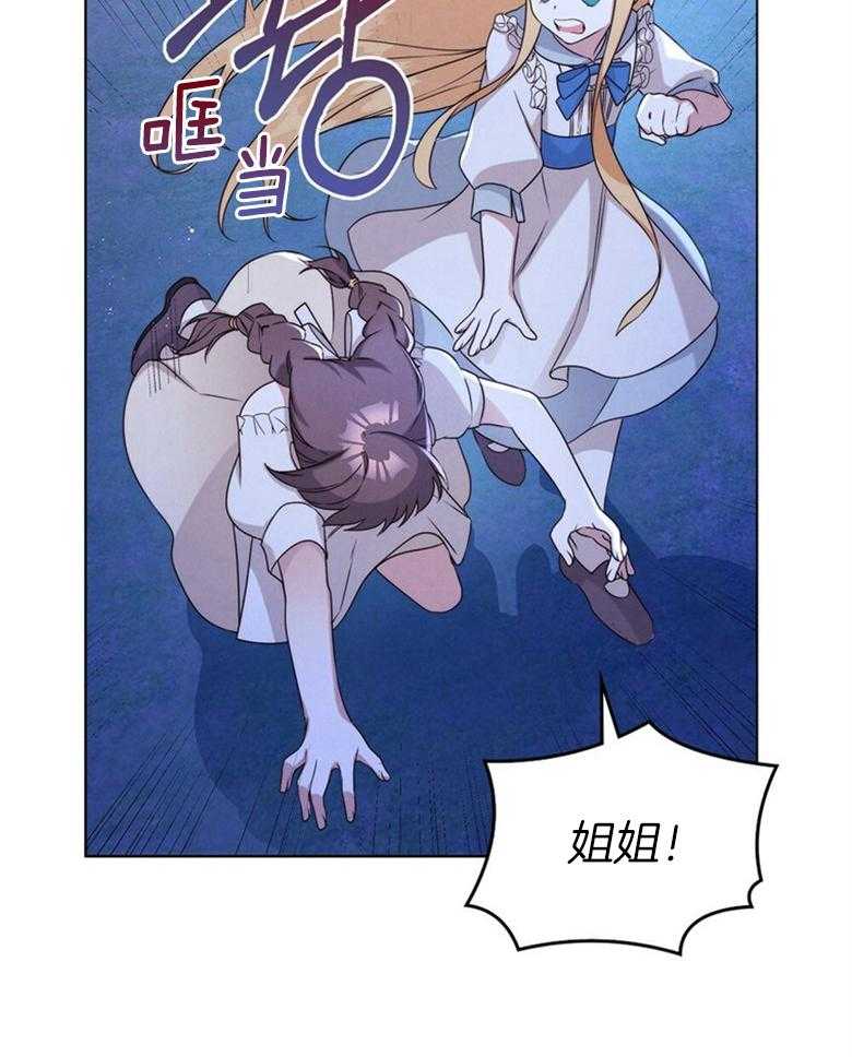 《我的实力你想象不到》漫画最新章节第4话 4_快逃免费下拉式在线观看章节第【8】张图片