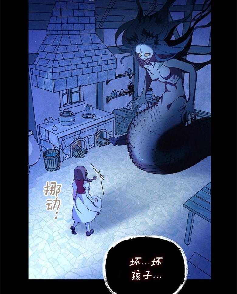 《我的实力你想象不到》漫画最新章节第4话 4_快逃免费下拉式在线观看章节第【49】张图片