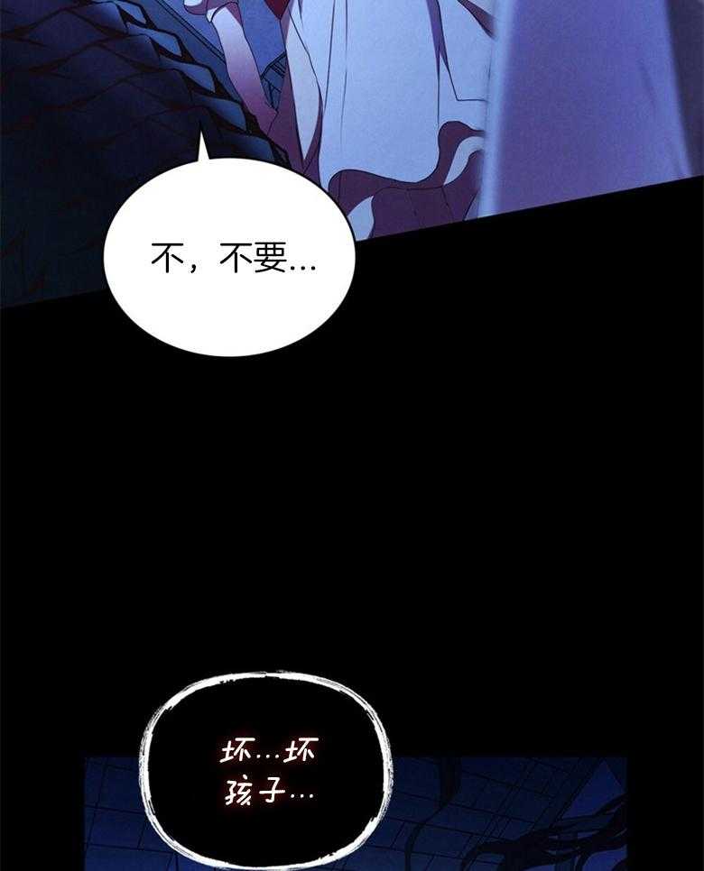 《我的实力你想象不到》漫画最新章节第4话 4_快逃免费下拉式在线观看章节第【50】张图片