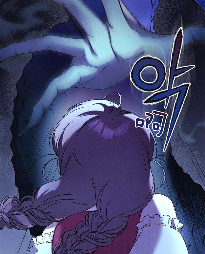 《我的实力你想象不到》漫画最新章节第4话 4_快逃免费下拉式在线观看章节第【46】张图片