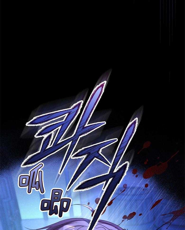 《我的实力你想象不到》漫画最新章节第4话 4_快逃免费下拉式在线观看章节第【53】张图片