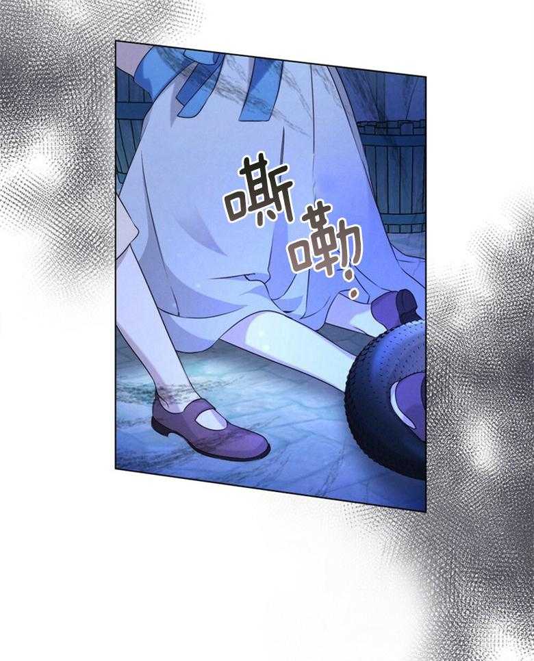 《我的实力你想象不到》漫画最新章节第4话 4_快逃免费下拉式在线观看章节第【36】张图片