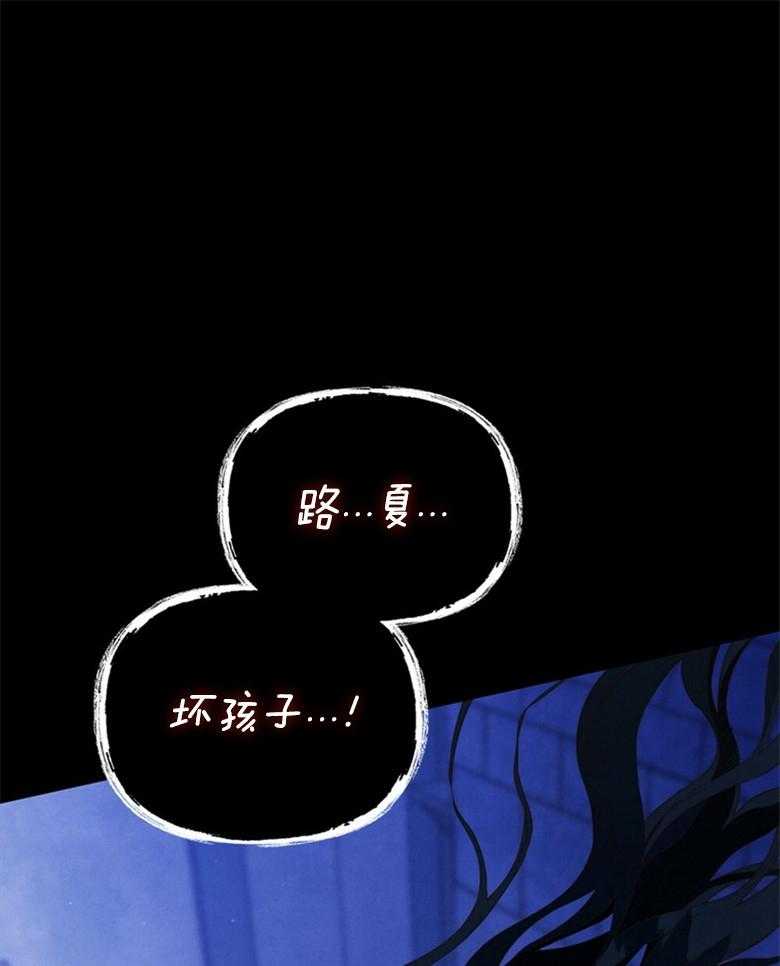 《我的实力你想象不到》漫画最新章节第4话 4_快逃免费下拉式在线观看章节第【59】张图片