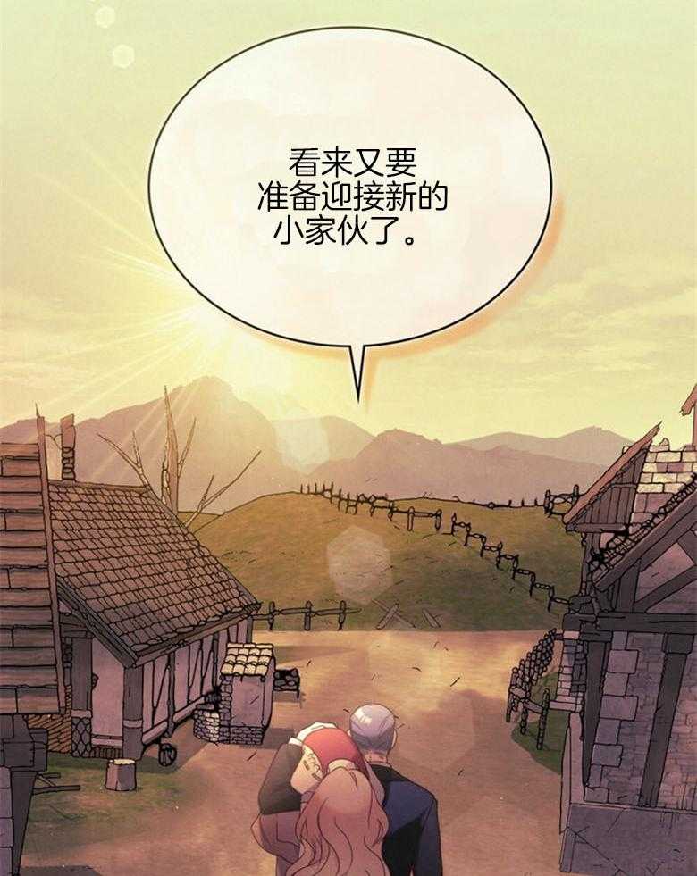 《我的实力你想象不到》漫画最新章节第6话 6_意外收货免费下拉式在线观看章节第【41】张图片