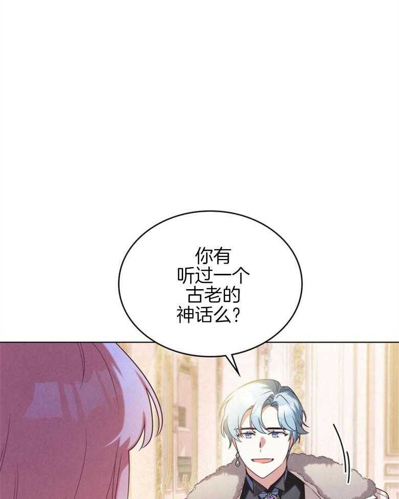 《我的实力你想象不到》漫画最新章节第8话 8_你是例外免费下拉式在线观看章节第【30】张图片