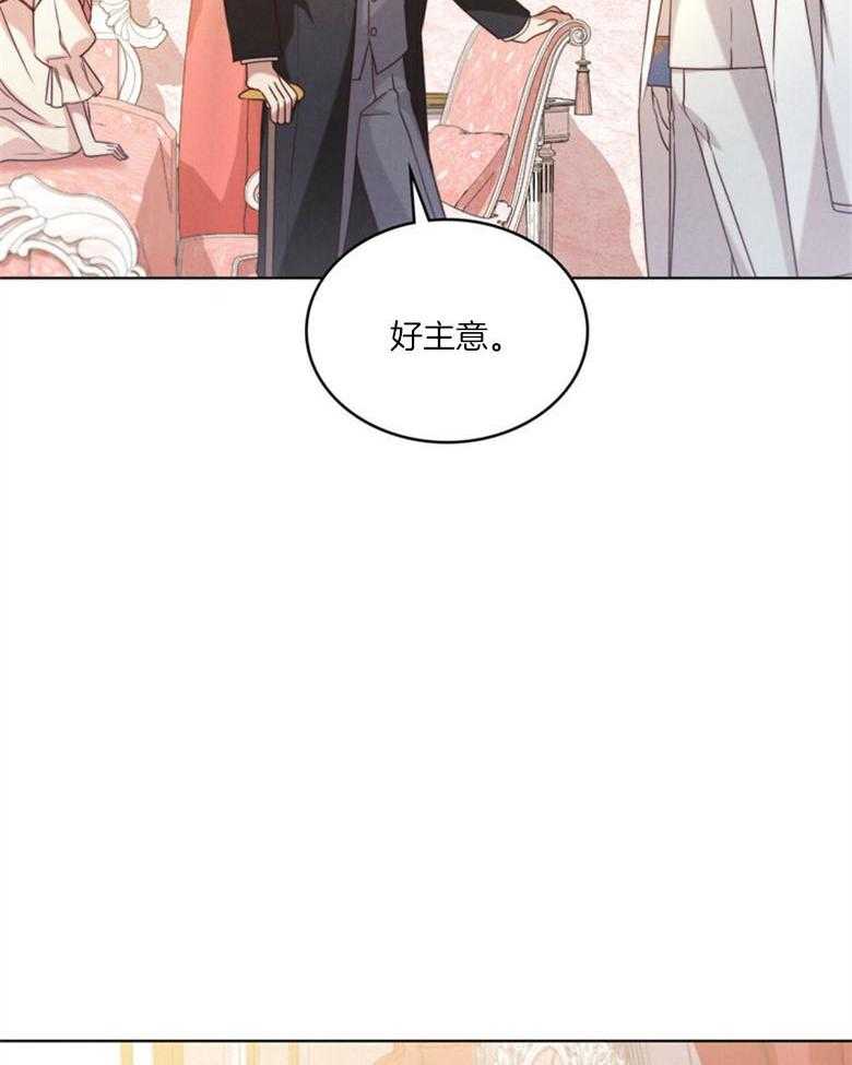 《我的实力你想象不到》漫画最新章节第8话 8_你是例外免费下拉式在线观看章节第【51】张图片