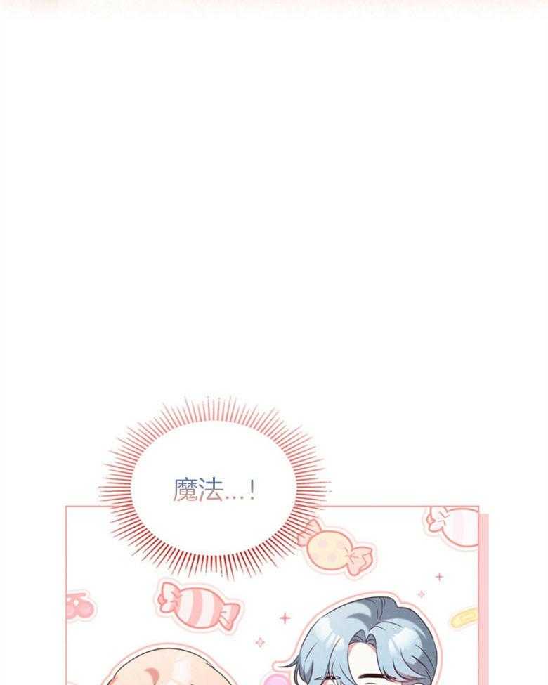 《我的实力你想象不到》漫画最新章节第8话 8_你是例外免费下拉式在线观看章节第【41】张图片