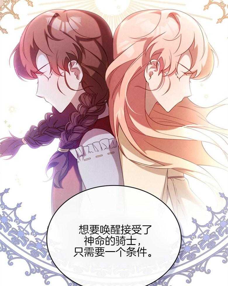 《我的实力你想象不到》漫画最新章节第8话 8_你是例外免费下拉式在线观看章节第【13】张图片