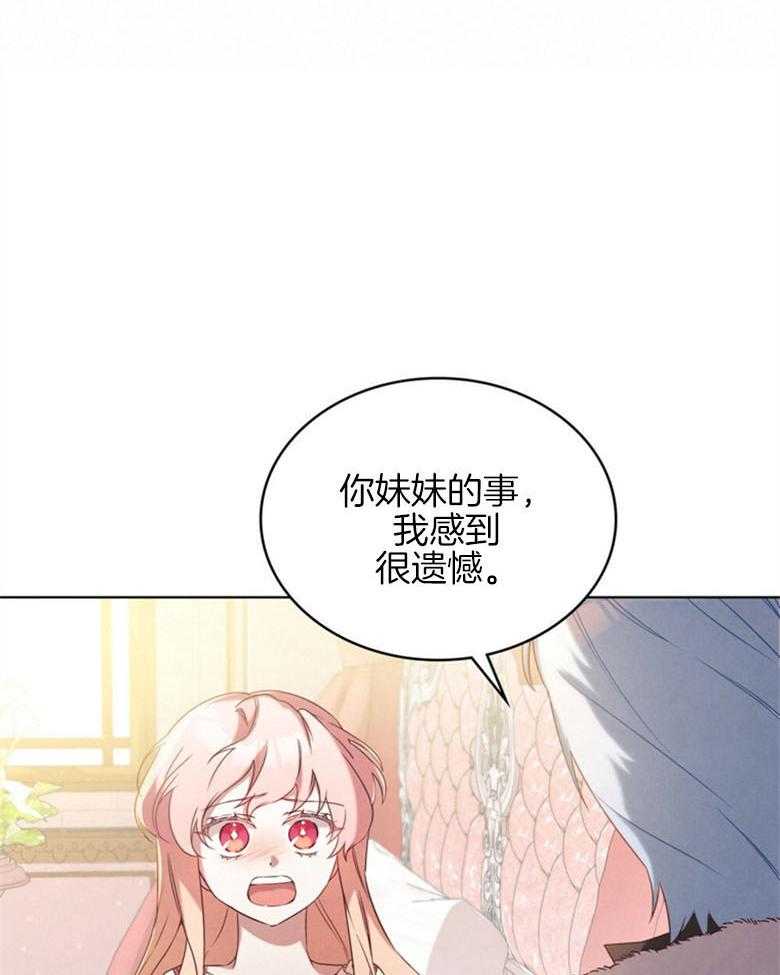 《我的实力你想象不到》漫画最新章节第8话 8_你是例外免费下拉式在线观看章节第【37】张图片