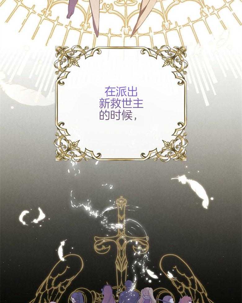 《我的实力你想象不到》漫画最新章节第8话 8_你是例外免费下拉式在线观看章节第【17】张图片