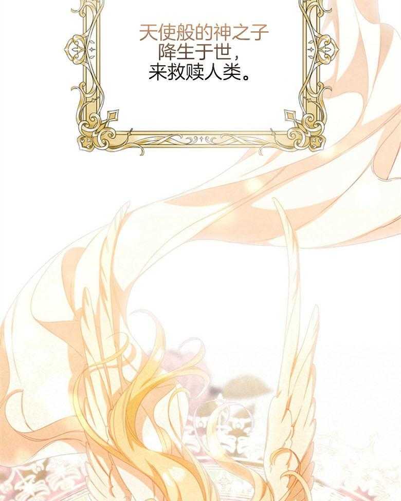 《我的实力你想象不到》漫画最新章节第8话 8_你是例外免费下拉式在线观看章节第【23】张图片