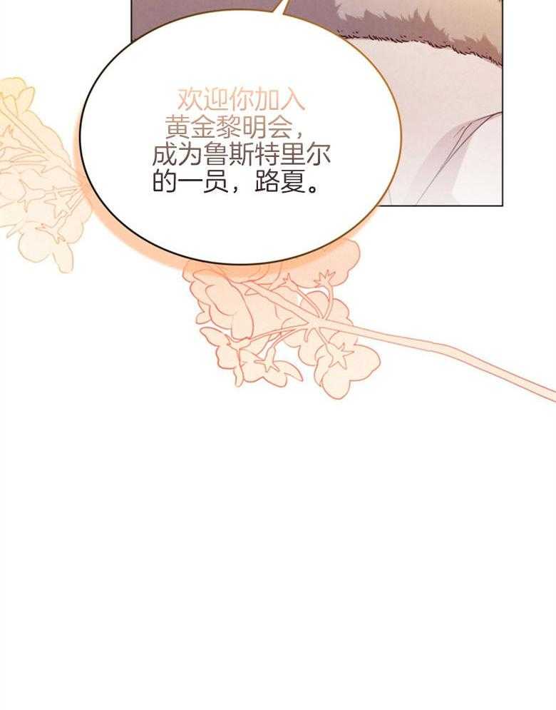 《我的实力你想象不到》漫画最新章节第9话 9_排名意味着实力免费下拉式在线观看章节第【12】张图片