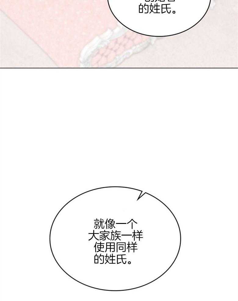 《我的实力你想象不到》漫画最新章节第9话 9_排名意味着实力免费下拉式在线观看章节第【57】张图片