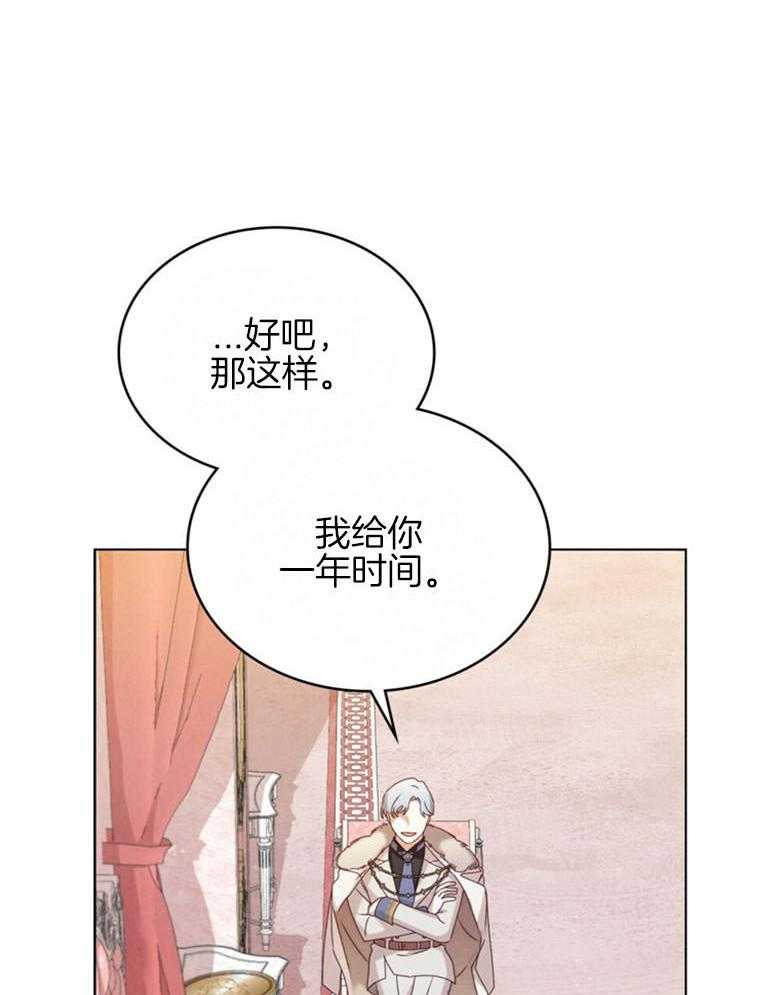 《我的实力你想象不到》漫画最新章节第9话 9_排名意味着实力免费下拉式在线观看章节第【28】张图片