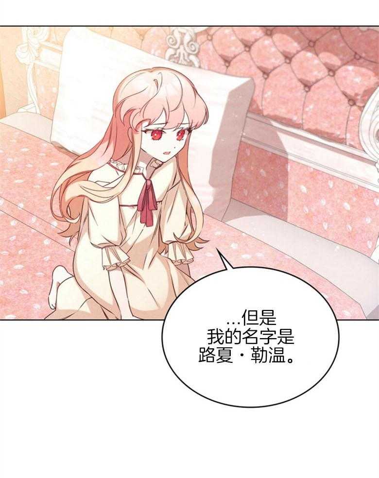 《我的实力你想象不到》漫画最新章节第9话 9_排名意味着实力免费下拉式在线观看章节第【56】张图片