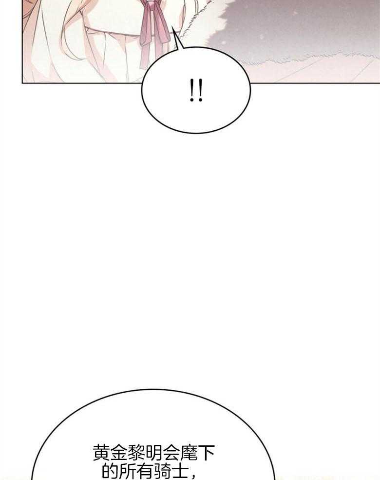 《我的实力你想象不到》漫画最新章节第9话 9_排名意味着实力免费下拉式在线观看章节第【59】张图片