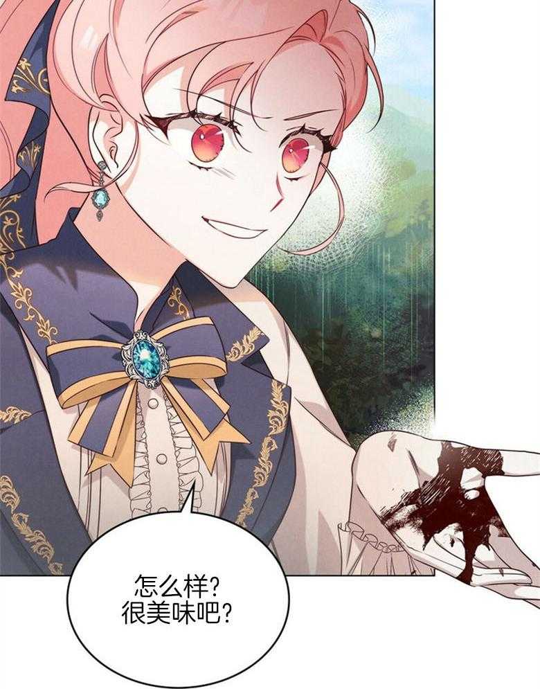 《我的实力你想象不到》漫画最新章节第10话 10_猎杀免费下拉式在线观看章节第【31】张图片