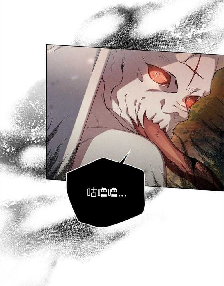 《我的实力你想象不到》漫画最新章节第10话 10_猎杀免费下拉式在线观看章节第【40】张图片