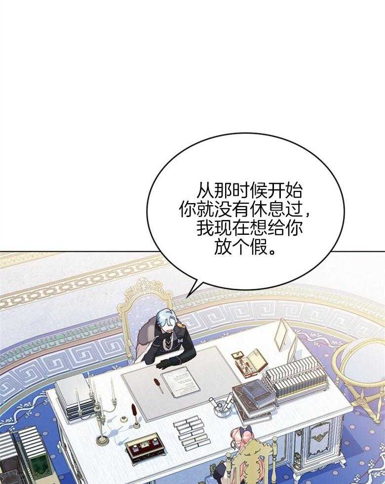 《我的实力你想象不到》漫画最新章节第12话 12_我们的小可爱免费下拉式在线观看章节第【23】张图片