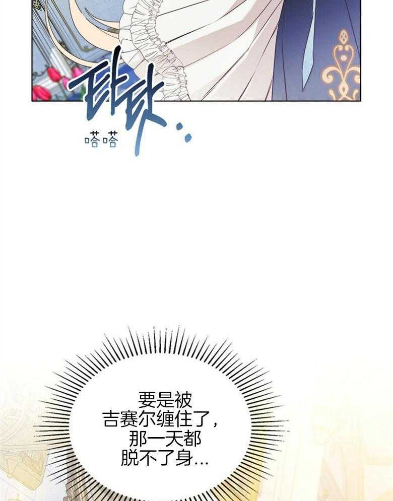 《我的实力你想象不到》漫画最新章节第12话 12_我们的小可爱免费下拉式在线观看章节第【13】张图片