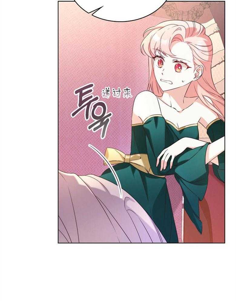 《我的实力你想象不到》漫画最新章节第12话 12_我们的小可爱免费下拉式在线观看章节第【1】张图片