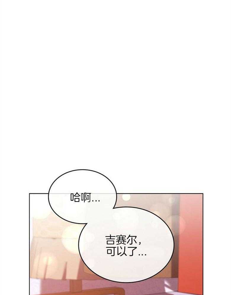 《我的实力你想象不到》漫画最新章节第12话 12_我们的小可爱免费下拉式在线观看章节第【5】张图片