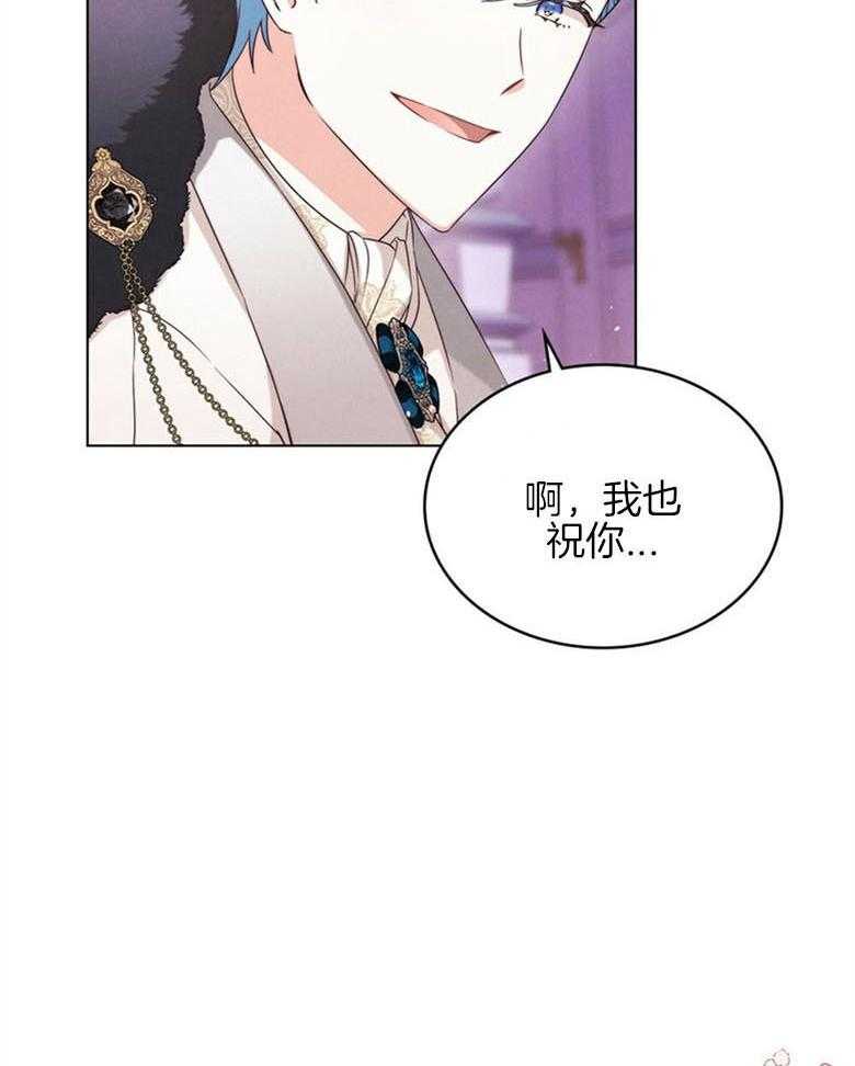 《我的实力你想象不到》漫画最新章节第14话 14_生日免费下拉式在线观看章节第【3】张图片