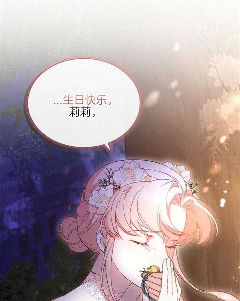 《我的实力你想象不到》漫画最新章节第15话 15_你干的好事免费下拉式在线观看章节第【13】张图片