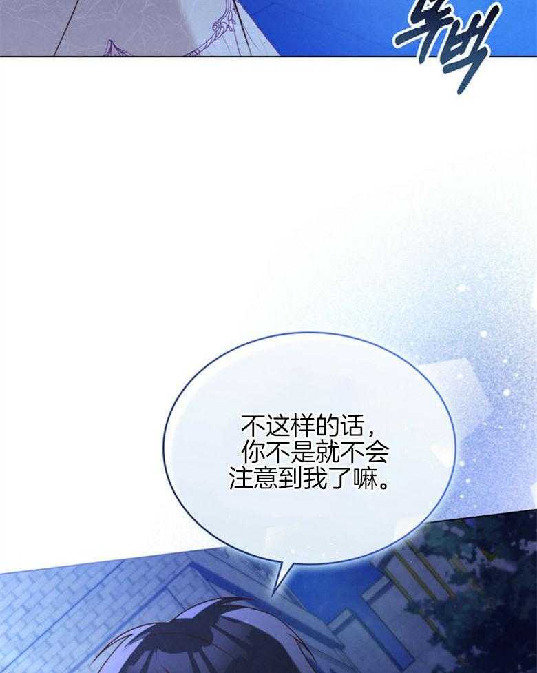 《我的实力你想象不到》漫画最新章节第16话 16_卡辛免费下拉式在线观看章节第【5】张图片