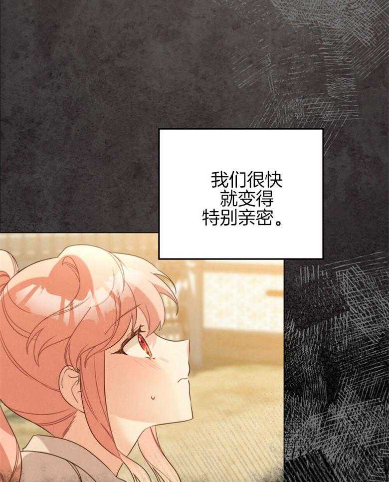 《我的实力你想象不到》漫画最新章节第16话 16_卡辛免费下拉式在线观看章节第【35】张图片