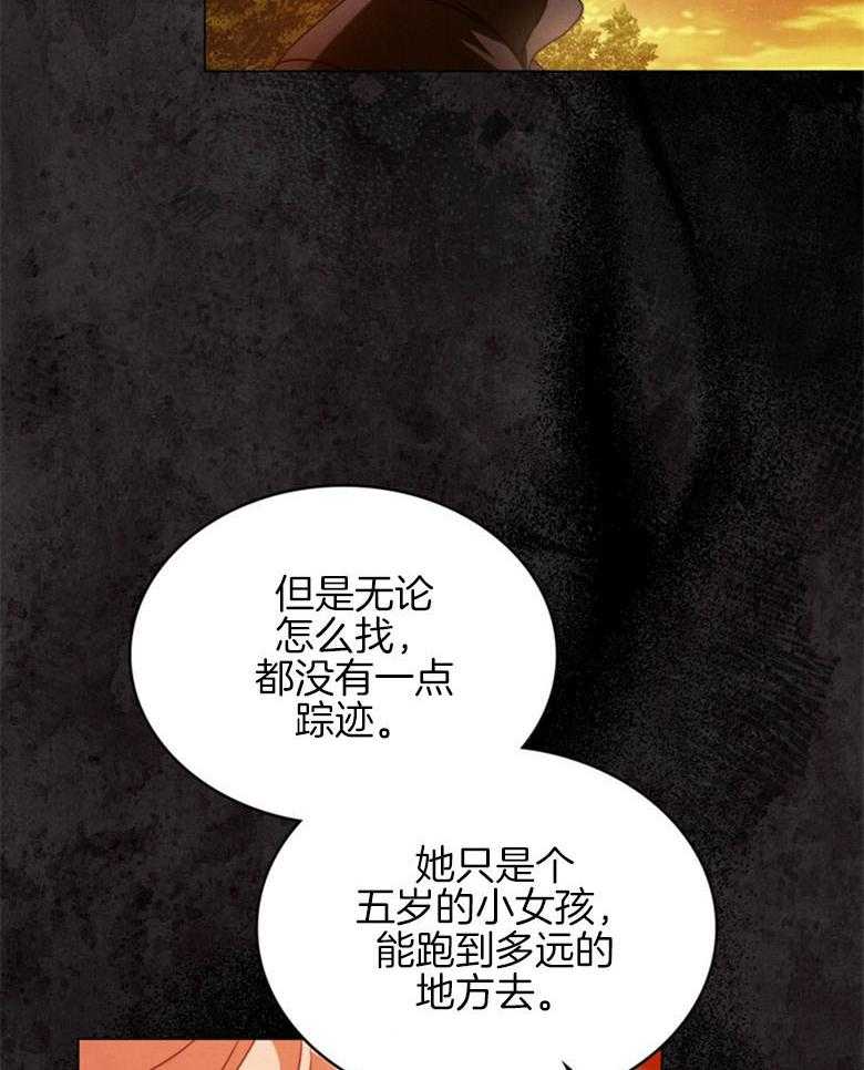 《我的实力你想象不到》漫画最新章节第16话 16_卡辛免费下拉式在线观看章节第【22】张图片