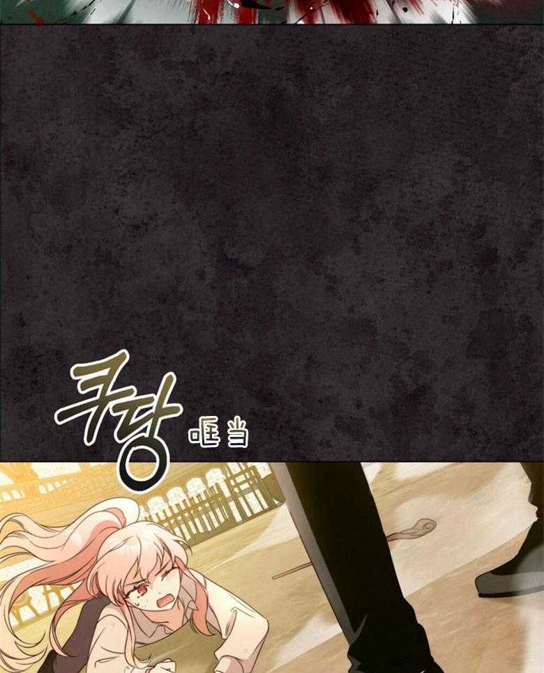 《我的实力你想象不到》漫画最新章节第16话 16_卡辛免费下拉式在线观看章节第【38】张图片