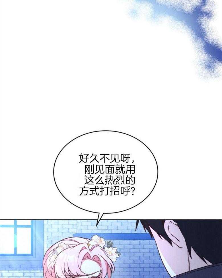 《我的实力你想象不到》漫画最新章节第16话 16_卡辛免费下拉式在线观看章节第【9】张图片